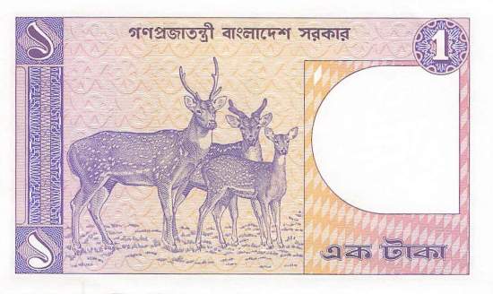 Bangaldesch p.6Ba-7 1 Taka 1982